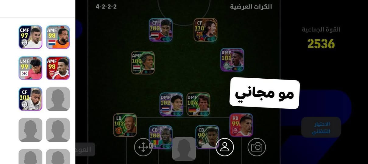 السلام عليكم
حساب بيس نوادر 
الربط كوكل تاخذ حساب الكوكل معاه
الكونامي ضايع محد يكدر يدخل
السعر 25 او مراوس 
سلم تستلم
المراسلة خاص


**إذا كنت صاحب هذا الإعلان وتريد حذفه لأي سبب، رجاءا أرسل رسالة إلى الدعم الفني**