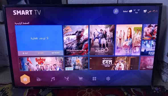 ⚜️ بلازمه هيرو حجم 43 انترنت

⚜️ كلش نضيفه

⚜️ المكان حصوه حي عداي

⚜️ للاسفسار الاتصال ***********
