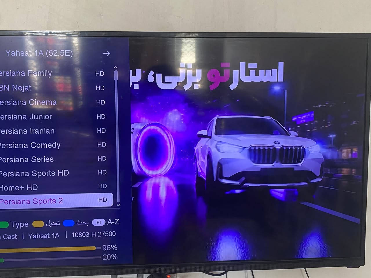 تم بحمد الله تنصيب الاقمار التالية المجانيه على الاطباق بسيطة ولواقط ايكون  وانفيرتوو وعلى ستلايت ميداستار2727 حسب طلب الزبون 
نيل سات7W
ياها سات 52
تركماني52

القثارة القيثارة لتنصيب الستلايت الكامرات بعيد د دبر وسيله نقل واجيك ***********
— في ‏بغداد البياع الشرطة الخامسه
