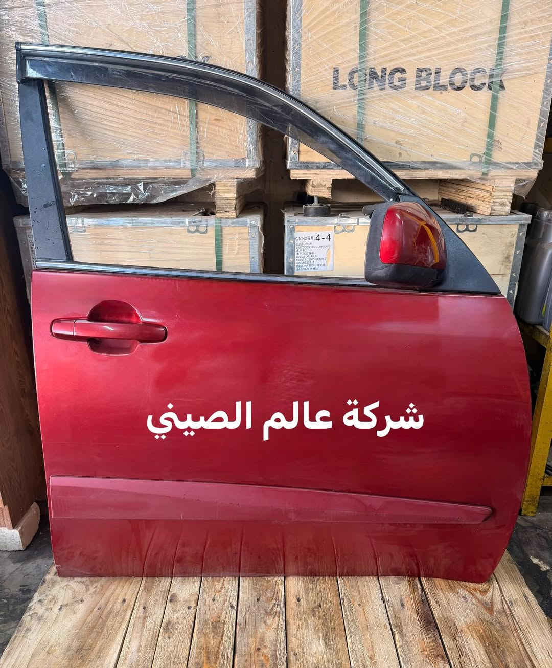 متوفر ابواب تيكو لون ابيض وماروني مستعمل حاوية ‎للاستفسار مراسله الصفحه او الاتصال با الارقام ***********--*********** العنوان بغداد شارع الصناعه قرب محكمه الكراده. توجد خدمه توصيل بغداد وجميع المحافظات 🚘🚘
