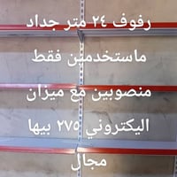 للبيع • ديكور مكتب