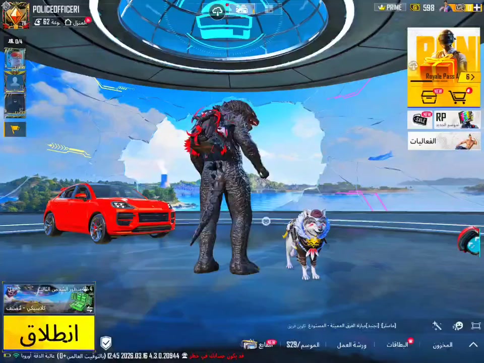 حساب نوادر⭐️
لفل 75 - ميثك 86 - بدلتين جولد - قصه شعر - بدلات X | انوبيس قبل كيل ماسج - بدلات ميثك نوادر برا الاربي - تيشيرت القاضي - ثلاث خوز ميثك ، 5 شنط ميثك | الغراب ، الايموجي - 1.5متريل - سياره جيب بورش الحمرا 🏎️

المختبر [ 38 ] + يوامبي البيانو ماكس 
امفور التلجي قبل الماكس ، امفور الموميا كيل ماسج ، 8 كيل ماسج مهمين موضحين ف الفيديو ،، 
روابط بريد إلكتروني ورقم فقط 
الحد : 300 قفللل 💰آسيا انت بالاول


**إذا كنت صاحب هذا الإعلان وتريد حذفه لأي سبب، رجاءا أرسل رسالة إلى الدعم الفني**