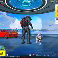 حساب نوادر • لفل 75 • ميثك 86