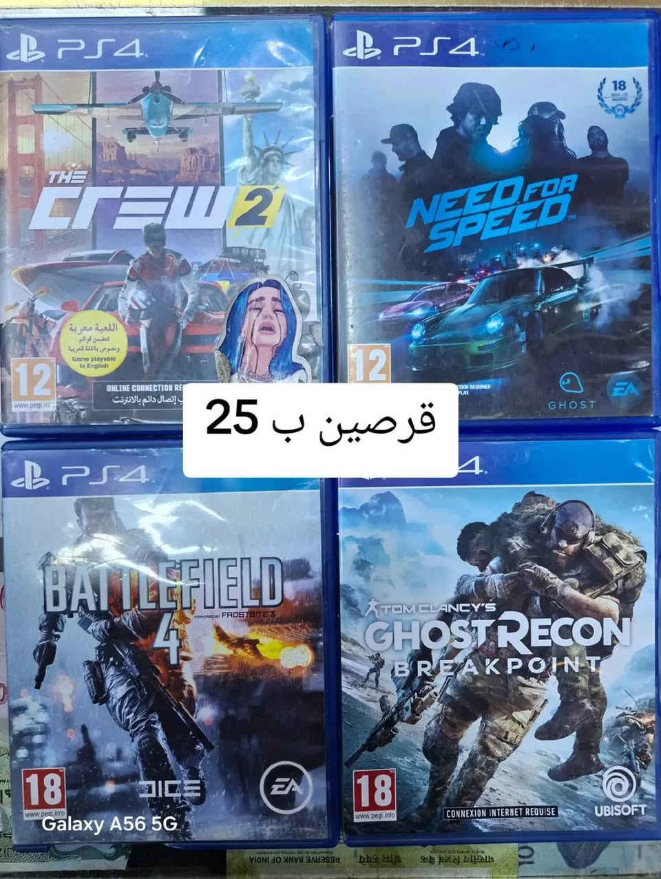 توفرت اقراص اسعار مناسبه 
متوفر توصيل 
***********
