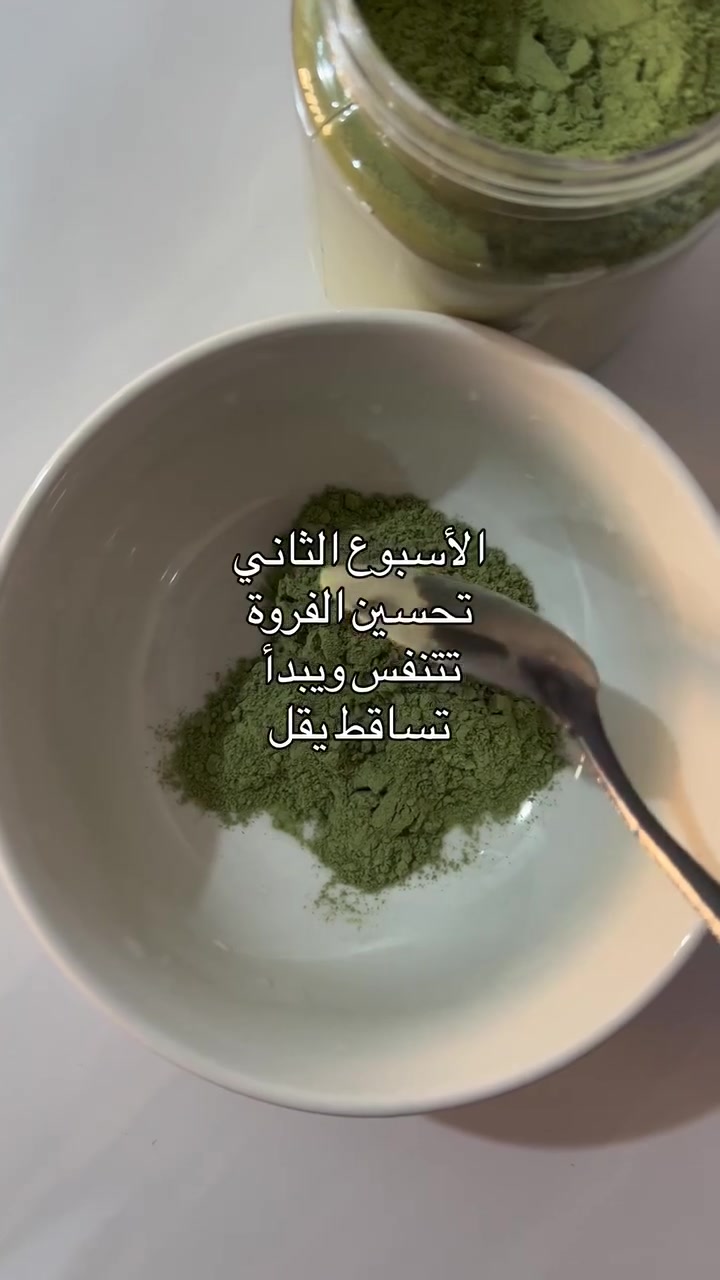 أقري الكابشن

خلطه جداتنا القديمه صارت ترند د
شعرج يتغير 180 درجه  ب 4اسابيع بسس


**إذا كنت صاحب هذا الإعلان وتريد حذفه لأي سبب، رجاءا أرسل رسالة إلى الدعم الفني**