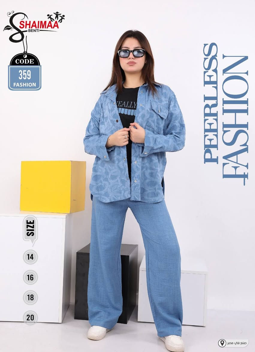 #جديد__موسم__العيد___🥰

#موديل__نازك__انيق__مصري__ماركه__شيماء

#سوت__بناتي_كلينس__مطرز__صيفي

#ثلاث__قطع__❤️‍🔥

#قياسات_14__16__18__20🖤💫

سوق سومر عماره المصطفى الطابق الثاني

ازياء الفرح
#يوجد__توصيل__كافه__المناطق💛


**إذا كنت صاحب هذا الإعلان وتريد حذفه لأي سبب، رجاءا أرسل رسالة إلى الدعم الفني**