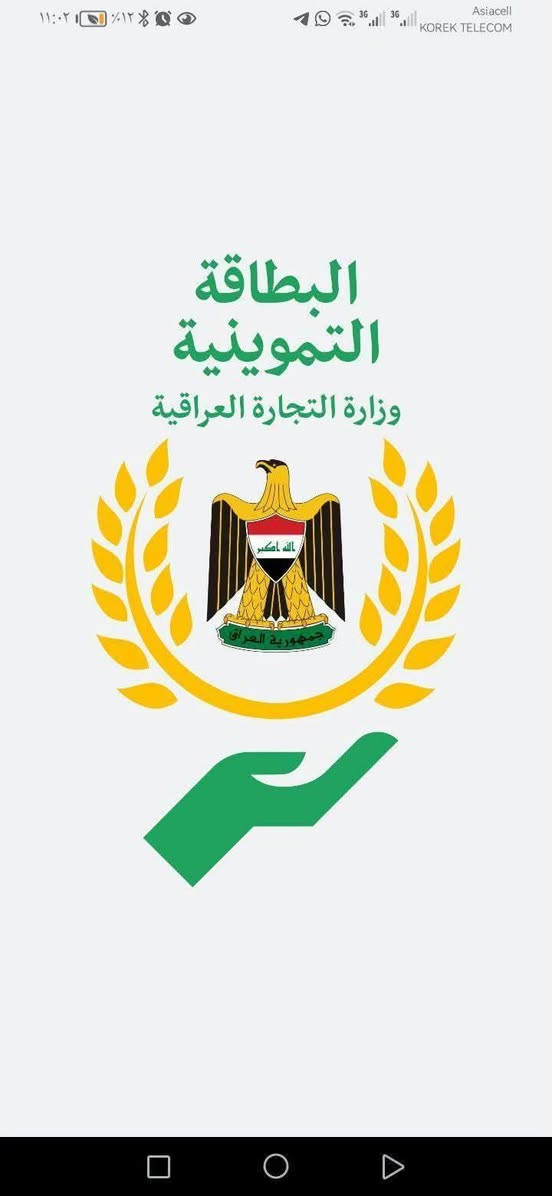 تم فتح الشطر في بغداد كرخ ورصافة  للتواصل مع مكتب الرونق يوجد خدمة نطلع إلى المنازل 
***********
