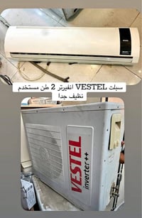 سبليتر • توصيل أربيل • واتساب