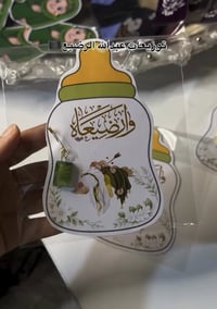 توزيعات محرم • توصيل متوفر • أسعار مناسبة