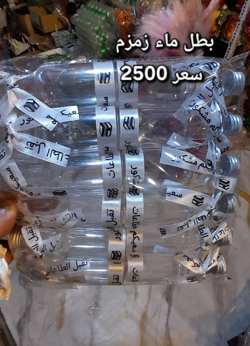 توزيعات عاشور


**إذا كنت صاحب هذا الإعلان وتريد حذفه لأي سبب، رجاءا أرسل رسالة إلى الدعم الفني**