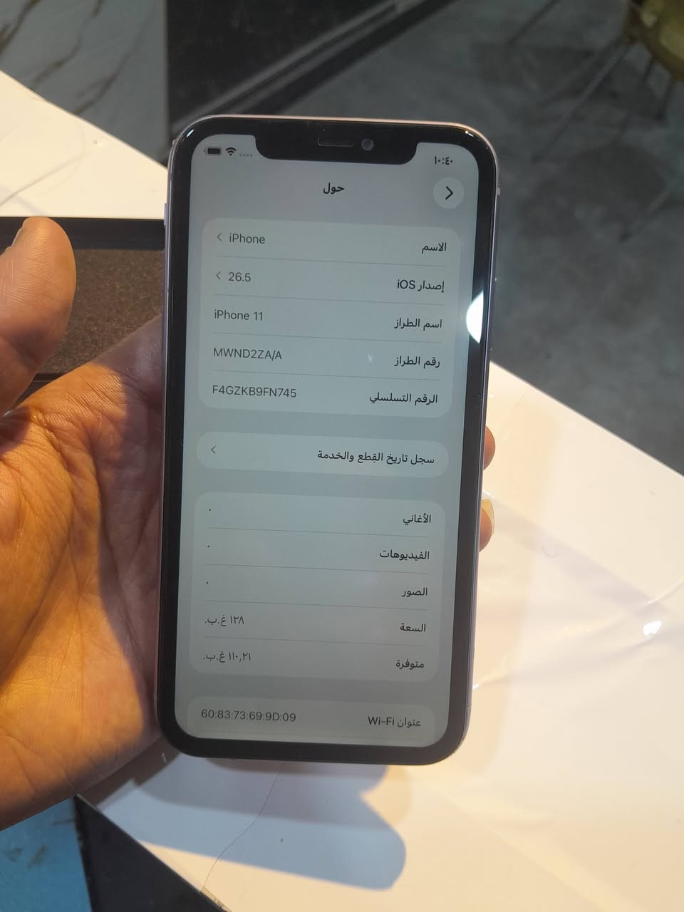 ايفون 11 

ذاكره 128
بطاريه 100
مبدل شاشه و بطاريه وضهر 

سعره 160 
مكاني ابو غريب حي الرساله 
***********
***********
