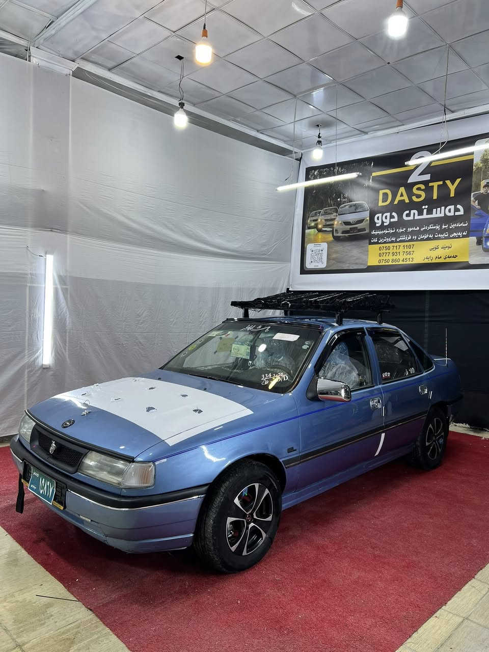 مؤديل 1992
مةكينة 20 
ئارم پلاستيك بةشةرتي غرامة 
گير عادي 
بةخ بؤ جواني
فول كةمةليات 
چةمچةي لةگةل نية 
لةشاري كؤيةم گؤرينةوةش بةس بةتةكسي و پيكاب دةكةم 
سحري 25 وةرةقةو مةجالي كةم 
***********
***********
