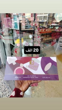 هدايا • عيد الحب • مكياج