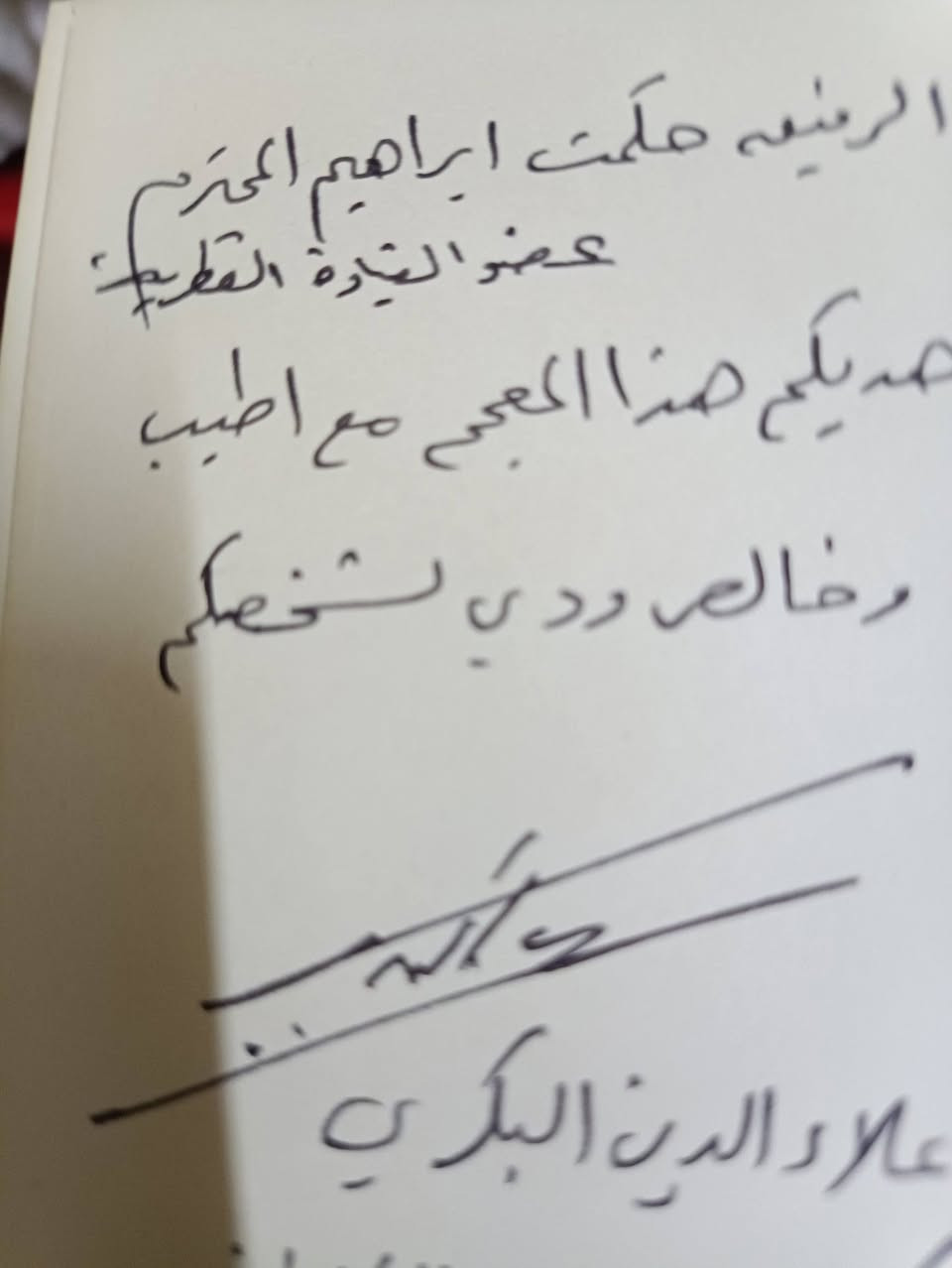 السعر ٣٥ الف الصحاح 
بي اهداء


**إذا كنت صاحب هذا الإعلان وتريد حذفه لأي سبب، رجاءا أرسل رسالة إلى الدعم الفني**