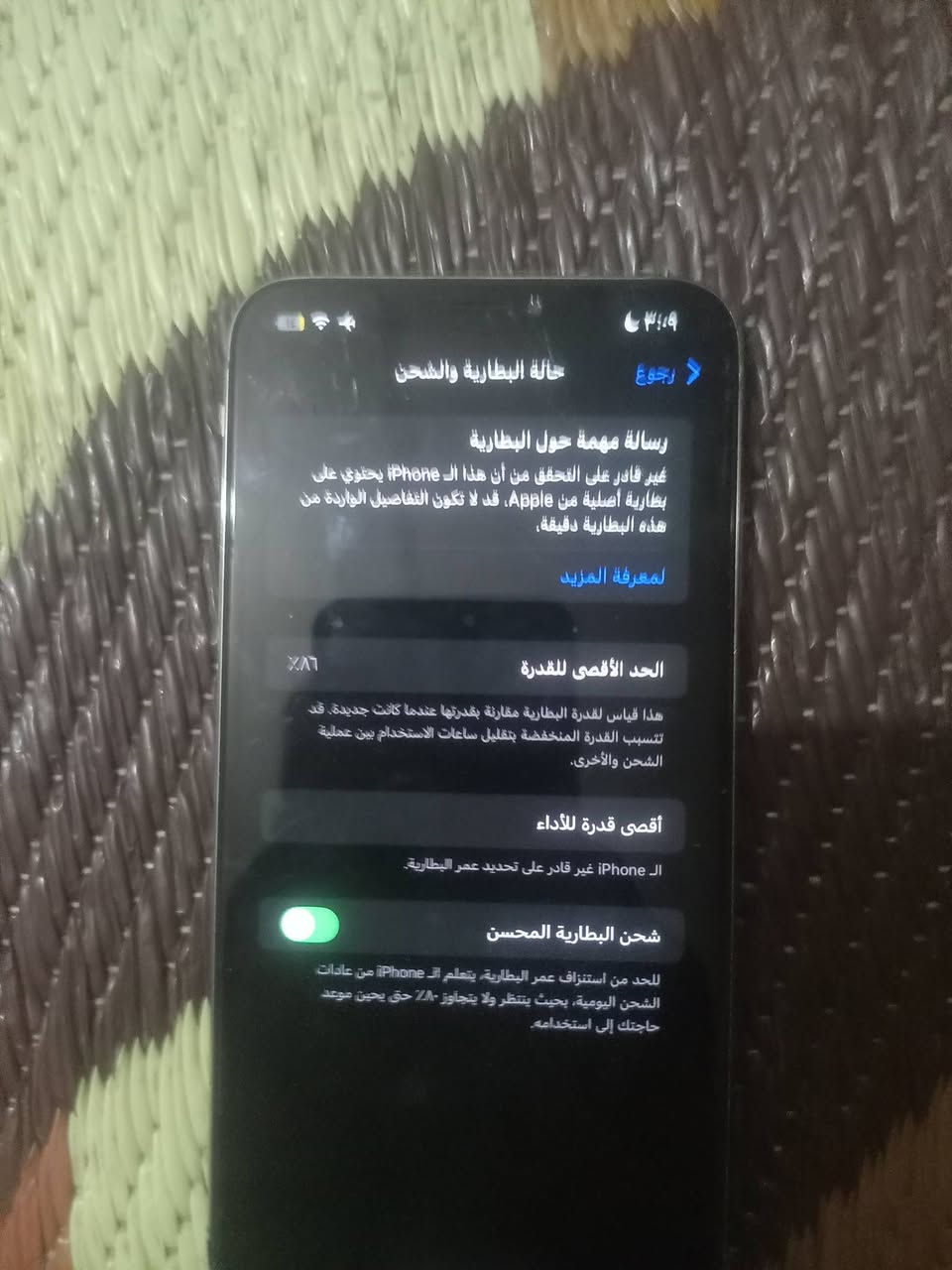 من رخصه صاحب المنشور آيفون اكس ماكس الجهاز نضيف الضهر مكسور بصمه الوجه عاطل كامرات يشتغلن سيمك كارت يشتغل ذاكرته ٢٥٦ بطاريه ٨٦ الجهاز العب بي ميصرف نهائيا بس بي عطل وكع  الجهاز ضل يرست كل ٣ دقايق سعره ٧٥ وبي مجال رقمي واتساب *********** متواجد ٢٤ ساعه مكاني زعفرانيه الشراي يجي ويدلل
