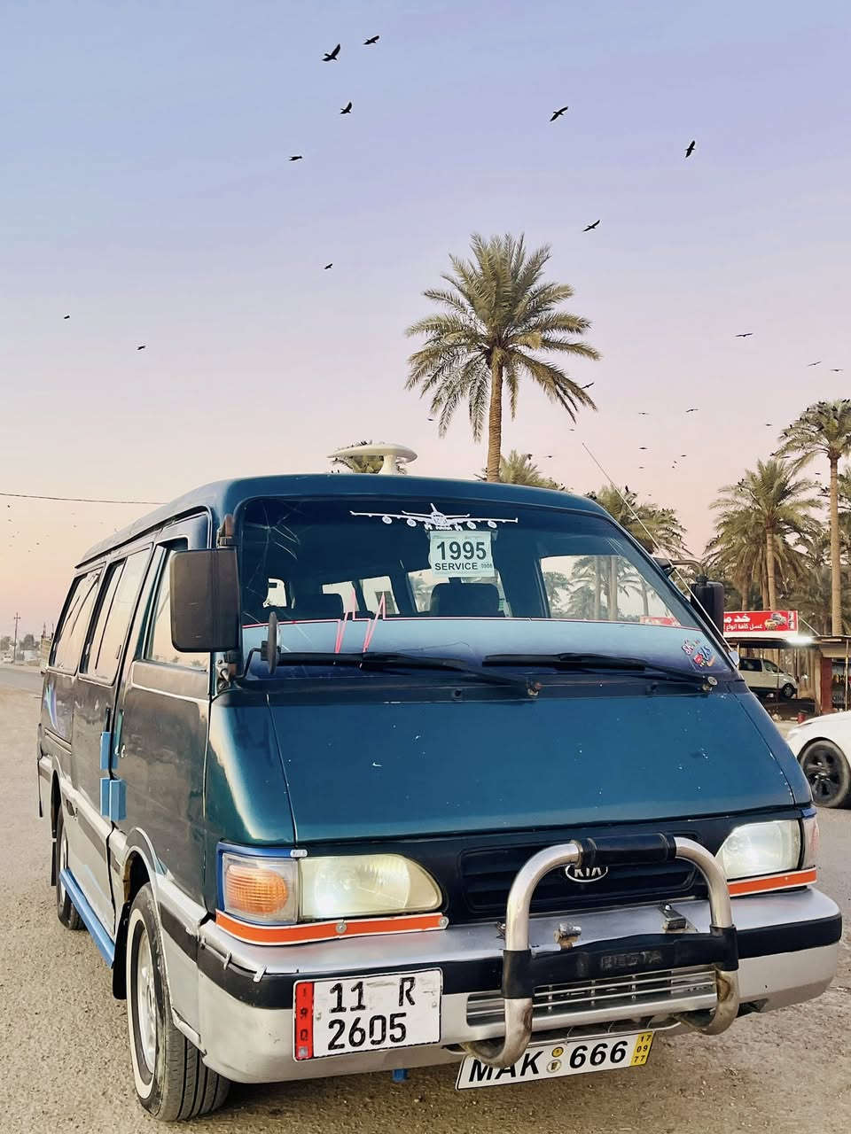 سلام عليكم كيه بسته للبيع موديل 1994بجم خمسه كير محرك اكسل شواصي كهربائيات كله جديده تخم تاير رقم انكليزي سنويه 4 اشهر وتسقط اسويلك وكاله عامه السياره جاهزه كبل للشارع السعر 45 وبيها مجال للشراي مكاني ابوغريب خان ضاري رقم الهاتف ‭0751 345 5183‬ /*********** غير متواجد علا الفيس
