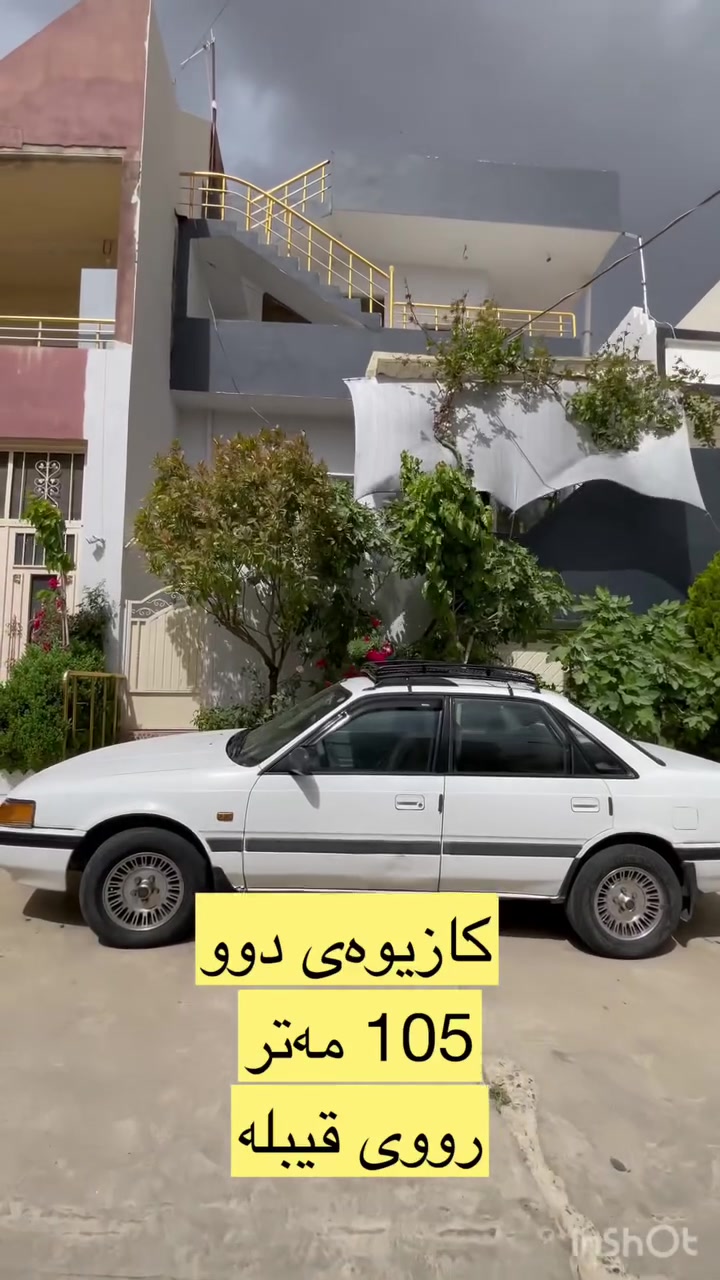 ‎پەیوەندی بکەن ⬇️
***********☎️
