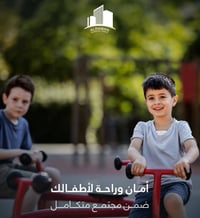 فرصة استثنائية للسكن والاستثمار في مجمع الروان السكني، حيث تتوفر شقق ج...