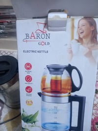 صوبه مستعمله • غلايه جديده • كربلاء