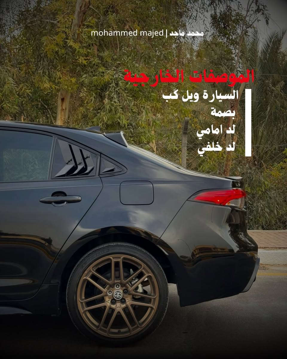 Toyota Corolla 2024 SE
_er_s
محرك 2000
مرقم كربلاء شهداء وكالة باسم المشتري ( الرقم مجاني )
السيارة ويل كب / بصمة / لد امامي / لد خلفي / بصمة / سايد بريك بصمة /
ستم صوت جي بي ار / رادارات ٣٦٠ درجة
مكان السيارة كربلاء
السعر $15,800
للاستفسار
964 771 699 1047+


**إذا كنت صاحب هذا الإعلان وتريد حذفه لأي سبب، رجاءا أرسل رسالة إلى الدعم الفني**