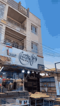 الشعب • ٢١٧م • ٤محلات ٤شقق