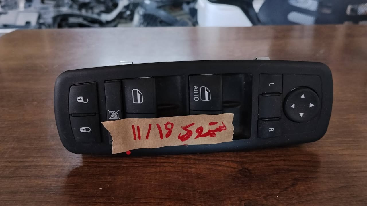 السلام عليكم متوفر تحكم جام لسيارات الأمريكي
 دوج جارجر  جمسي أكاديا جيب 
كركوك صناعه القديمه شارع البداله


**إذا كنت صاحب هذا الإعلان وتريد حذفه لأي سبب، رجاءا أرسل رسالة إلى الدعم الفني**