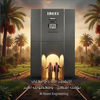 🔥 الموسم الزراعي بلّش… جهز نفسك تنطلق بقوة مع الانفيرتر الزراعي من مار...