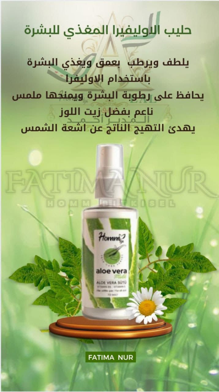 منتجات تركيه حلوه وذره جوده عاليه وروعه جدا جدا جدا


**إذا كنت صاحب هذا الإعلان وتريد حذفه لأي سبب، رجاءا أرسل رسالة إلى الدعم الفني**