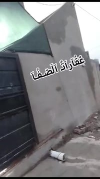 كركوك القادسية • ١٠٠م • غرفتين نوم