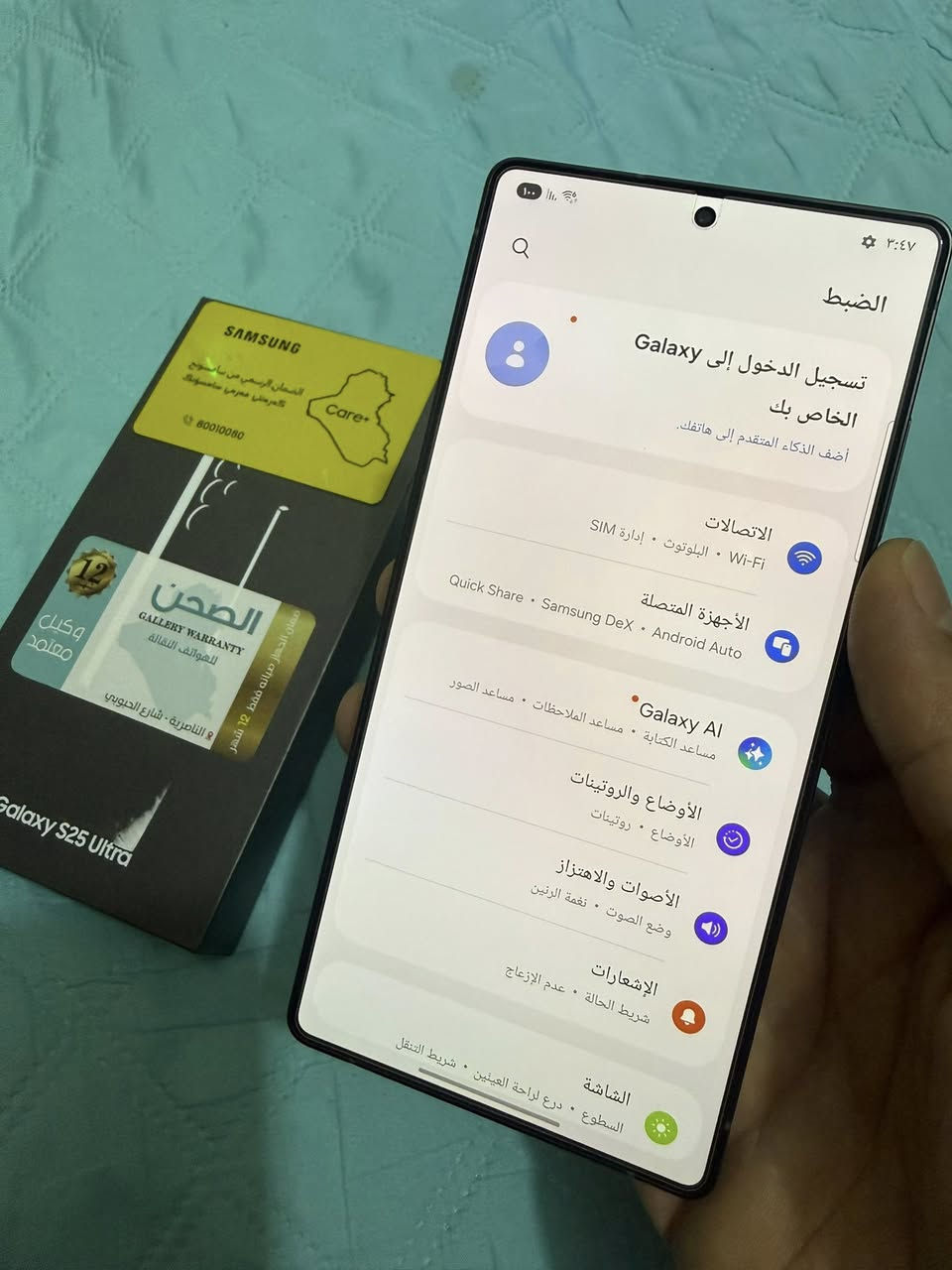 إس 25  الترا مستخدم أيام فقط ذاكره 256   S25 ultra
مع كفر اصلي ولاصق حمايه للشاشه وللكامرات للبيع 
السعر 1250 الف وبي مجال
للتواصل خاص
المكان ناصريه


**إذا كنت صاحب هذا الإعلان وتريد حذفه لأي سبب، رجاءا أرسل رسالة إلى الدعم الفني**