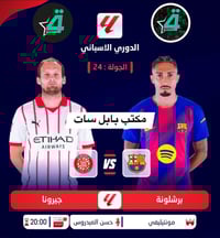 تجديد اشتراك • باركود واتساب • مكتب بابل سات