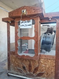 عربانة • حب وشامية • حي العسكري الغربي