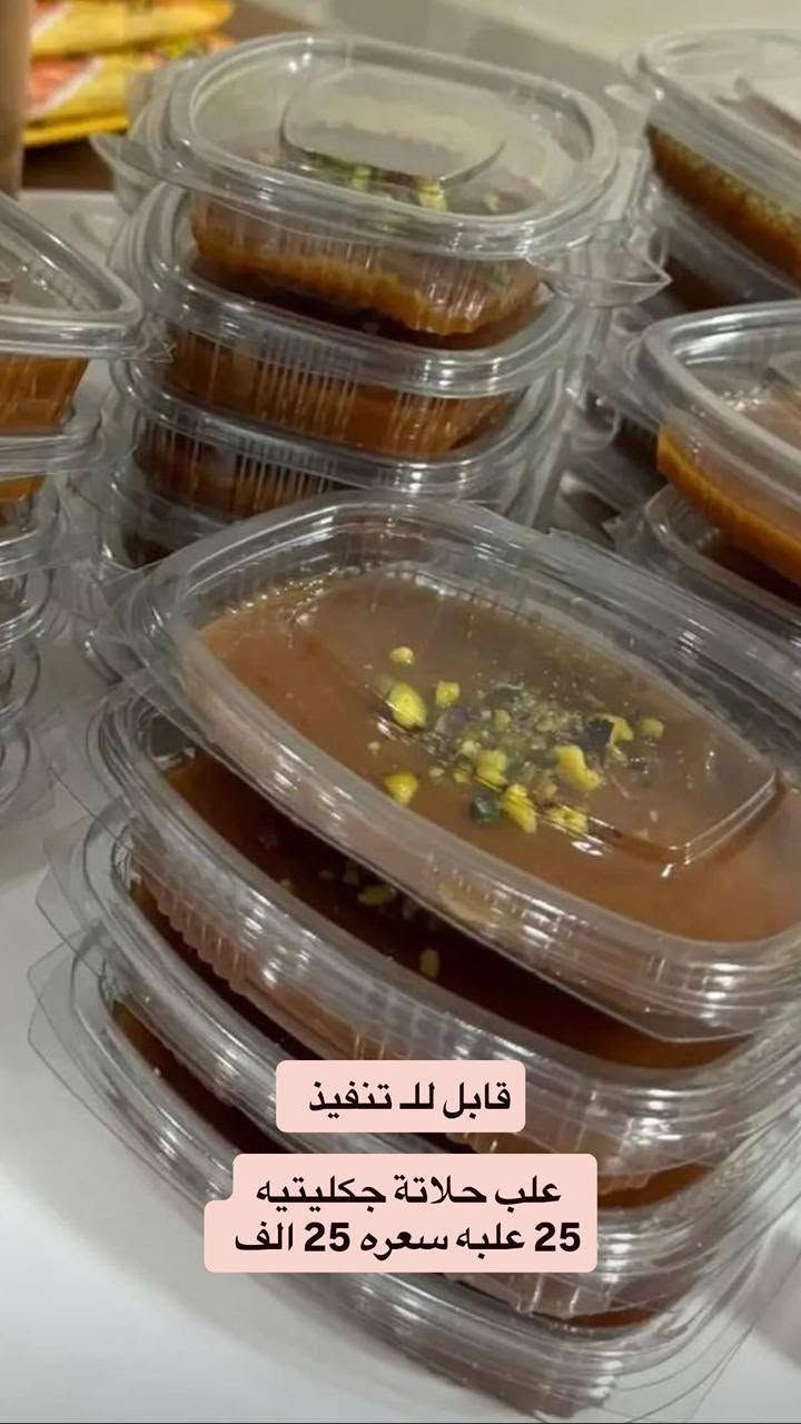 توزيعات محرم
للحجز دايركت أو على الواتساب ***********
