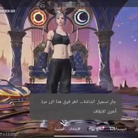 حساب ببجي • كركوك • الايدي 52190845038