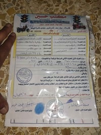 اخت الزيرو • الاوراق مرفوقه • شوف التاريخ