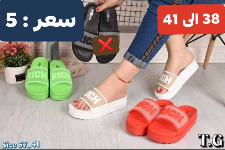 سعر : 5
شحاط نسائي ... سليبر نسائي
القياسات : داخل الصور
الاناقة للاحذية والحقائب 
العنوان : الحمدانية _قره قوش _ فرع كنيسة مارزينا


**إذا كنت صاحب هذا الإعلان وتريد حذفه لأي سبب، رجاءا أرسل رسالة إلى الدعم الفني**