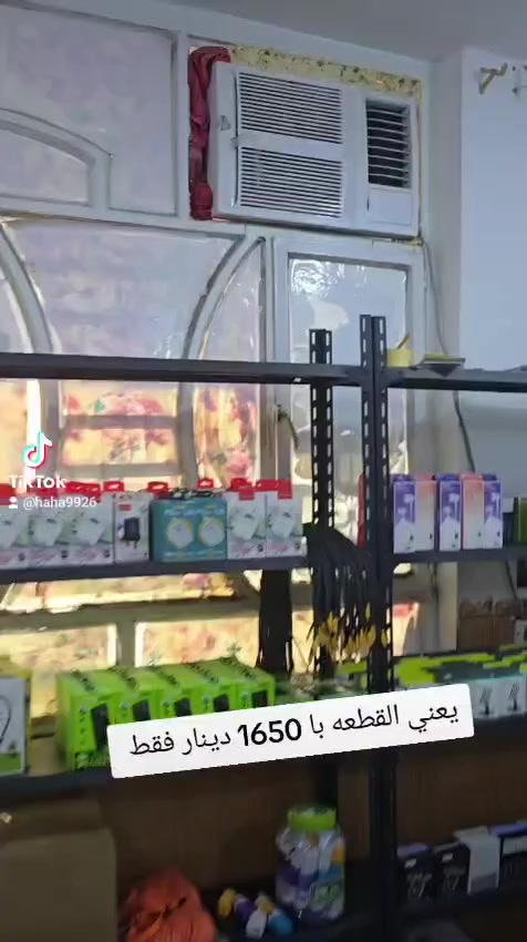 جمله متوفر


**إذا كنت صاحب هذا الإعلان وتريد حذفه لأي سبب، رجاءا أرسل رسالة إلى الدعم الفني**