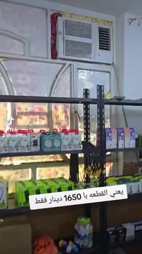 جملة • متوفر • الكترونيات