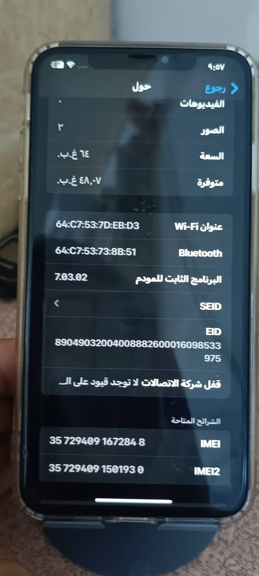 للبيع سعره 170 مكانه ناصريه


**إذا كنت صاحب هذا الإعلان وتريد حذفه لأي سبب، رجاءا أرسل رسالة إلى الدعم الفني**