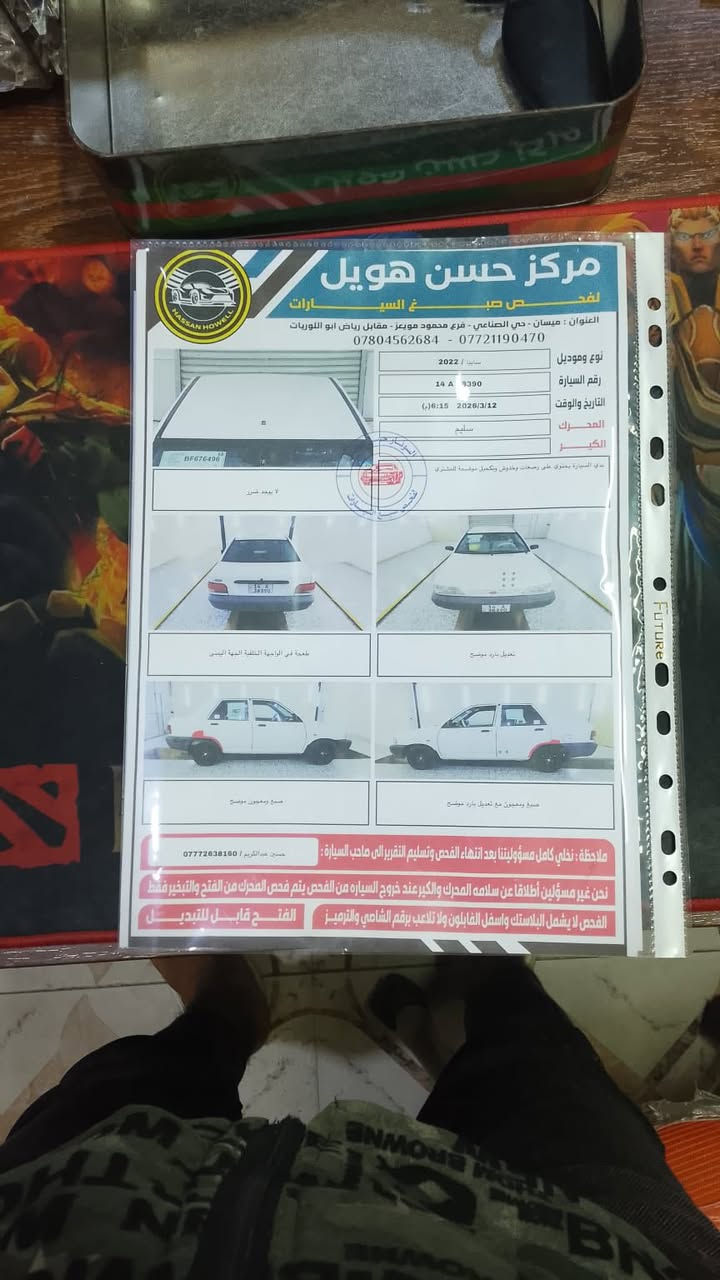 السلام عليكم 

سايبه اللبيع 

موديل 2022

كفاله ما عده الهلالات

ماشيه 130

كير مكينه صدر حداديه كله كفاله شرط بعدهي بجيس 

الاستفسار ع هاذه الرقم ***********
