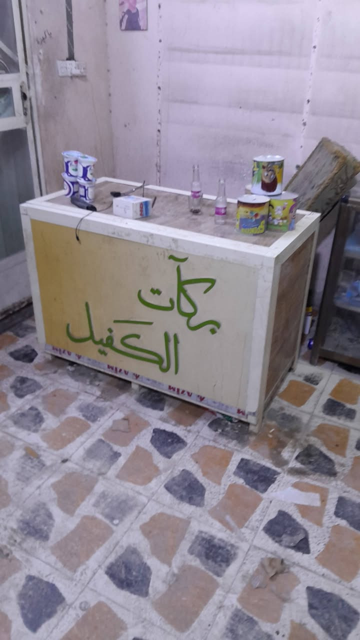 السلام عليكم ميوزة للبيع مكاني زين القوس الاستفسار على رقم ***********
