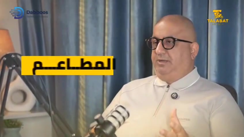 من خلال هذا التطبيق يمكنك مع زملائك أن تعمل مشروع توصيل دلفري مطاعم و تمتلك تطبيق دلفرري خاص بك مع لوحة تحكم تدري العمل من خلالها.
من خلال هذا التطبيق يمكنك مع زملائك أن تعمل مشروع توصيل دلفري مطاعم و تمتلك تطبيق دلفرري خاص بك مع لوحة تحكم تدري العمل من خلالها.
طبيق يمكنك مع زملائك أن تعمل مشروع توصيل دلفري مطاعم و تمتلك تطبيق دلفرري خاص بك مع لوحة تحكم تدري العمل من خلالها.

وتكون سيد نفسك....
رقم المبيعات واتس اب فقط
***********
