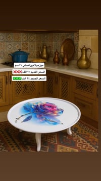 طوز • زجاجيات • مفروشات