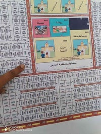 عرصه بسمي  للبيع ٧٣٢٦ مساحة العرصه ٢٥٠ متر وجه ١٢ ونص ونزال ٢٠ شارع ١٧...