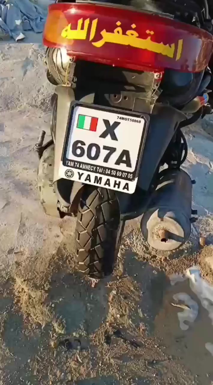 سلام عليكم دراجه فراشه للبيع
نكره سلف كهربائيات شغاله دراجه حلوه ونضيفه 
سعر خاص ***********
