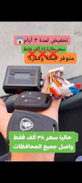 تخفيض الأسعار  
كونترول تريلات 24 V  فولت 
الأسعار مكتوب عالصور 
للحجز أرسل رقمك وعنوانك على الخاص او الإتصال على***********
