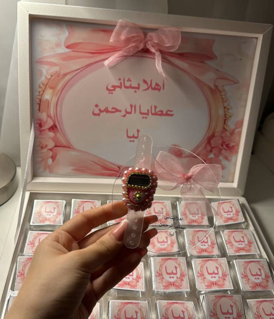 يتوفر لدينا كل أنواع التوزيعات 💕
حنّه – زواج – خطوبه – مواليد – تخرج  وكل المناسبات 🎁
تصاميم فخمه و راقية تناسب جميع المناسبات 💫
ماعليكم  غير مراسلة الصفحه او واتساب 
 ***********
