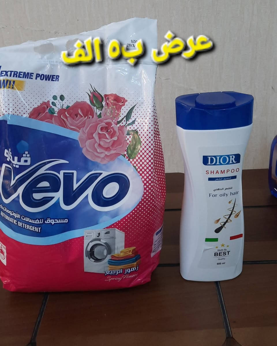 اللهم صل على محمد وآل محمد 
🌷🌷🌷🌷🌷🌷
عرض خاص 
وفرتلك تشكيله كامله من المنظفات وتفاصيل داخل الصور

يوجد توصيل لجميع بلوكات بسمايا  

للحجز والاستفسار الاتصال ☎️ ***********
