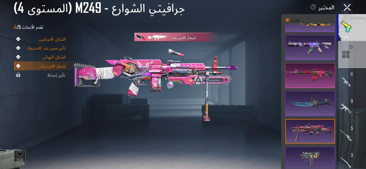 السلام عليكم حساب حلو ومرتب للبيع مكاني بصره المشراك الجديد أنطيني سعر حلو وبل عافيه


**إذا كنت صاحب هذا الإعلان وتريد حذفه لأي سبب، رجاءا أرسل رسالة إلى الدعم الفني**