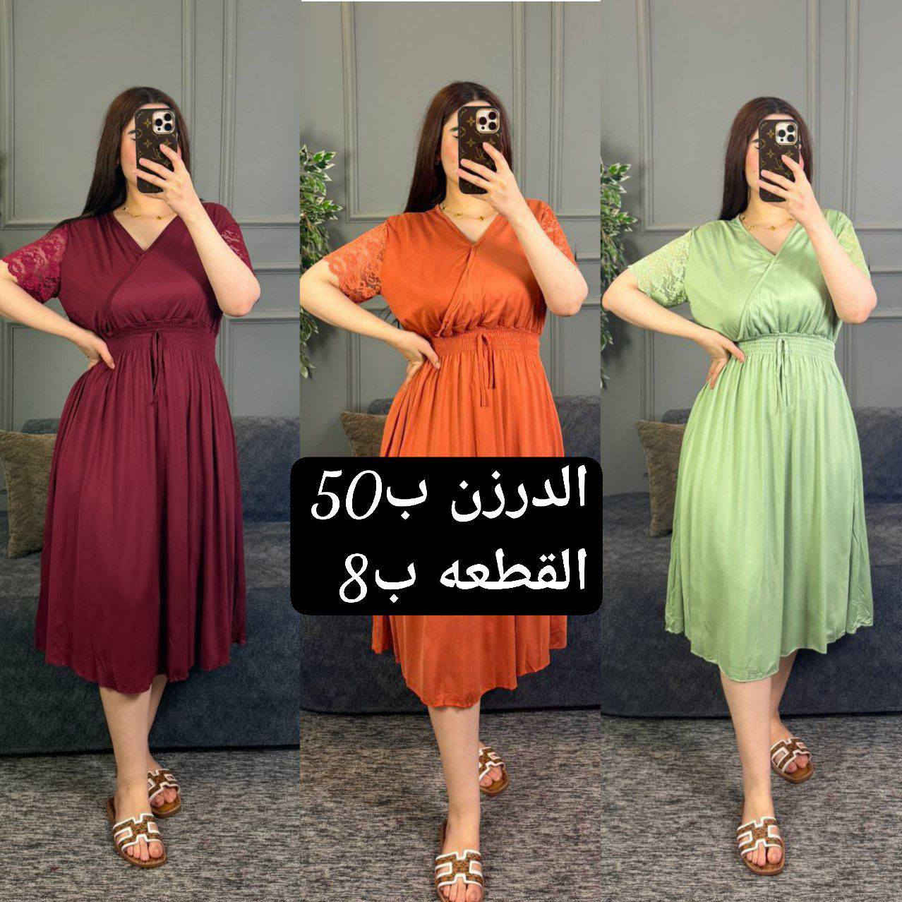 #https://t.me/ksbvdkkdofnbfndkd

 شلحة  أكوال نسائي  🥰 

#الخامايه_فالينه زبده

القياس.   فري سايز 

السعر . الدرزن 50 

سعر المفرد 8


**إذا كنت صاحب هذا الإعلان وتريد حذفه لأي سبب، رجاءا أرسل رسالة إلى الدعم الفني**